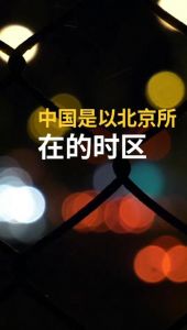 法国时间现在几点钟？法国时间现在几点钟了？