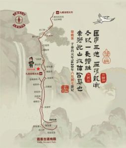 莆田九鲤湖景点介绍？莆田九鲤湖景点介绍资料？