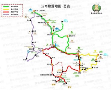 云南腾冲旅游攻略？云南腾冲旅游攻略必？
