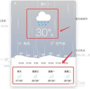 西宁天气预报七天？西宁天气预报7天气查询？