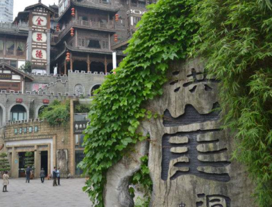 重庆前十旅游景点，重庆前十旅游景点 博雅文化旅游网？
