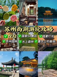 苏州虎丘门票预约，苏州虎丘门票预约取消了吗？