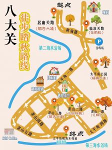 八大关景区游玩攻略？八大关景区游览路线？