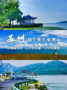 苏州游玩景点有哪些，苏州旅游景点?