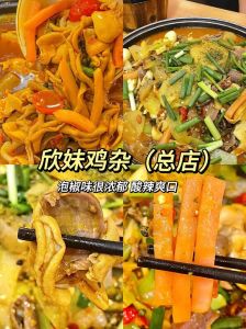 成都前十必吃美食？成都前十必吃美食餐厅平均每天消费多少？