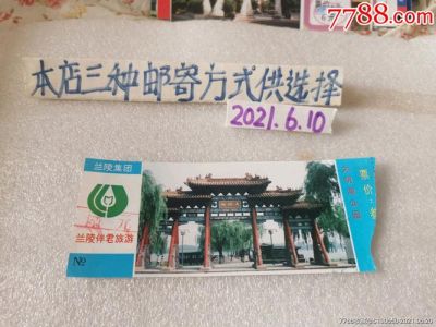 大明湖海底世界门票？大明湖海底世界门票30？