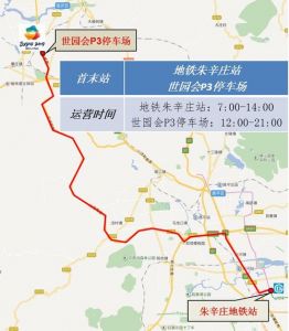 北京世园会好玩吗，北京世园会有什么好玩的地方