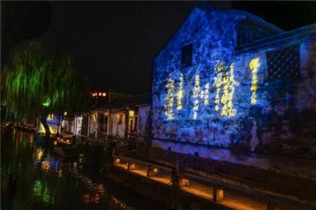 周庄门票几点免费，周庄门票免费时间