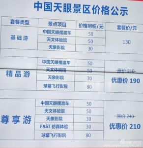 华清池门票优惠政策，华清池门票需要预约吗？