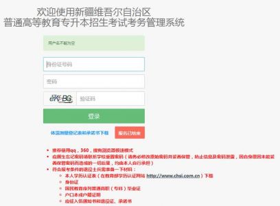 云南旅游网官方网站？云南旅游网官方网站保山旅游？