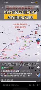 运城旅游攻略三日游，运城旅游攻略三日游自驾？