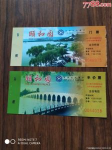 北京门票预约官方网站，北京门票费用一览表查询？