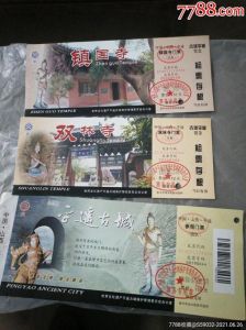 山西平遥古城门票，山西平遥古城门票多少钱？