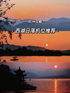 杭州的旅游景点攻略，杭州旅游景点攻略一日游