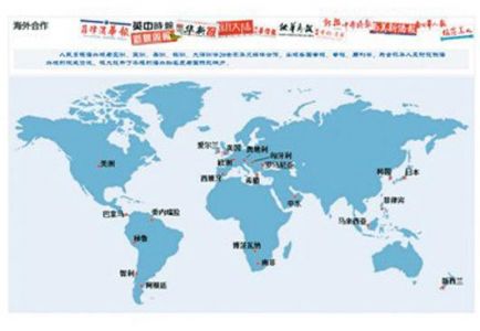 世界地图全图高清版，世界地图全图高清版 电子版？