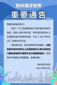 石象湖门票多少钱？石象湖景区？