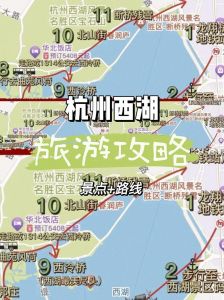 杭州西湖的旅游攻略，杭州西湖的旅游攻略怎么写？