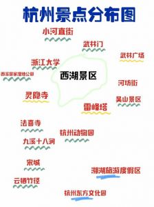 杭州地图电子地图，杭州地图 全图？