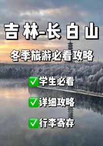 冬天去哪里旅游好玩，冬季去哪里旅游好玩又便宜？