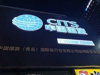 广州有什么旅行社？广州什么旅行社口碑好？