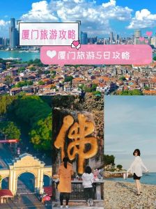 厦门鼓浪屿旅游图片？厦门鼓浪屿图片美景图片大全？