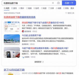 携程网页版登录入口，携程网页版登录入口官方网站