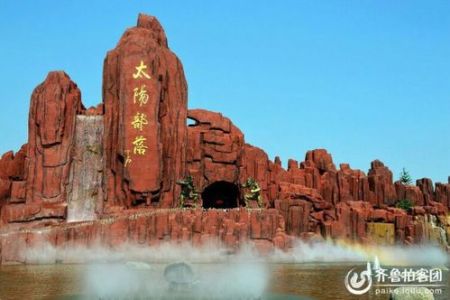 泰安太阳部落好玩吗，泰安太阳部落好玩吗?门票贵不贵