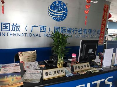 中国旅行社官方网站电话？中国旅行社总社电话？