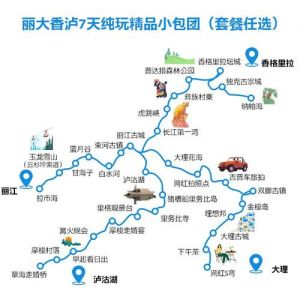 西昌泸沽湖旅游攻略，西昌泸沽湖旅游攻略自驾游五天？