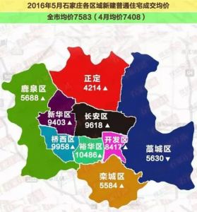 石家庄位置地图查询，石家庄地图全图高清版？