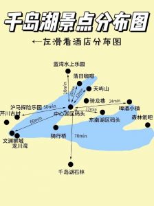 千岛湖旅游门票费用，千岛湖景区门票费用？