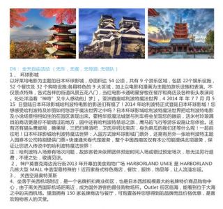 上海世界旅行社官方网站，上海世界旅行社官方网站电话？