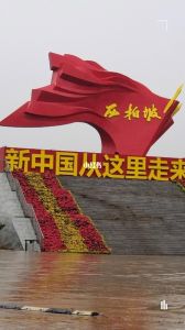 西柏坡旅游景点介绍？西柏坡旅游景点介绍200字？