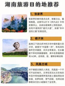 国庆游玩地方推荐？国庆游玩地方推荐蠡县或高阳县？