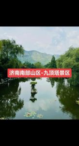 山东济南旅游景点，山东济南旅游景点免费？