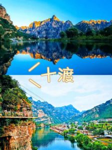 北京房山十渡风景区？北京房山十渡风景区天气？