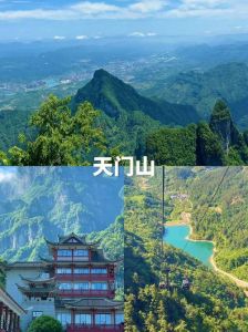 张家界旅游景点门票？张家界旅游门票报价？