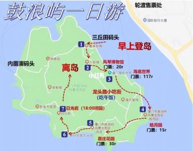 厦门旅游攻略自助游，厦门旅游攻略自助游2日游