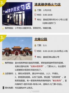 沈阳旅游攻略自助游？沈阳旅游攻略自助游费用？