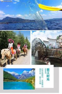 丽江五日游旅游攻略？丽江五日游自助游攻略和花费？