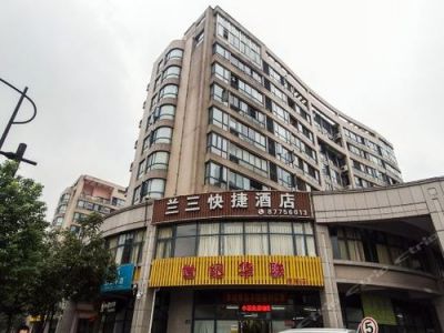 附近连锁酒店查询，附近的连锁酒店宾馆？