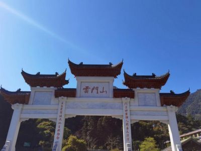 青州云门山风景区，青州云门山风景区门票费用网上订票优惠吗？