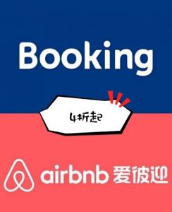 booking订房，booking订房app下载？