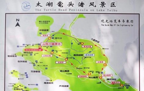 太湖鼋头渚风景区？太湖鼋头渚风景区简介？