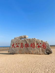 日照必玩的景点排名，日照必玩的景点排名攻略