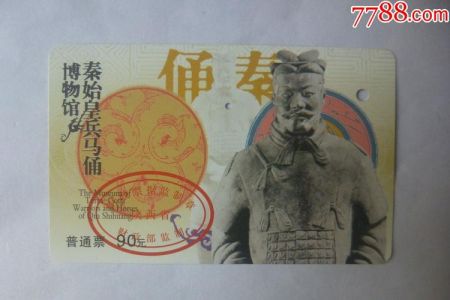 兵马俑门票优惠政策？兵马俑门票优惠政策有哪些？