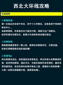 甘肃旅游攻略5天，甘肃旅游路线攻略7天天气