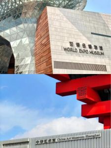 上海世博会博物馆，上海世博会博物馆门票预约官方网站