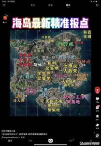 放鸡岛旅游住宿攻略？放鸡岛景点？
