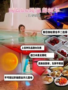 北京温泉费用一览表，二人温泉包间费用